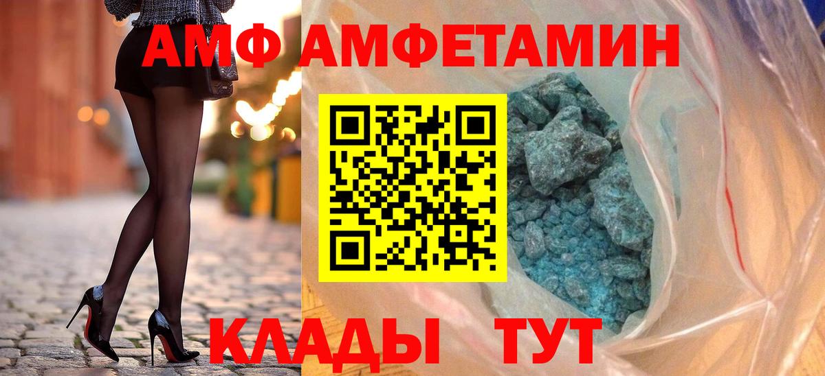 АМФ Premium Отрадный