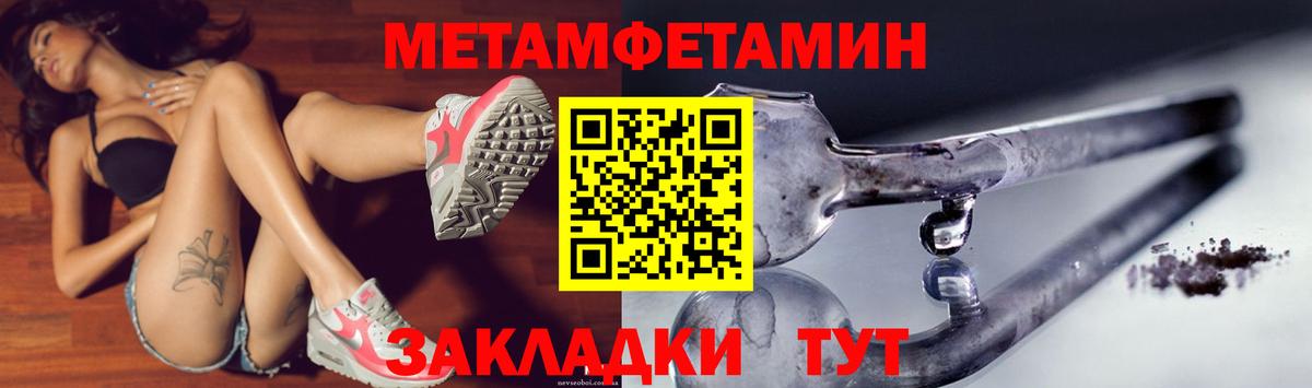 АМФ 98%  АМФЕТАМИН  Отрадный  Вход с VPN 