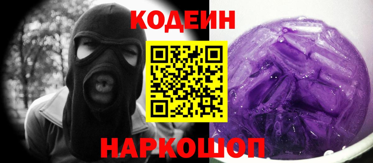Бошки Шишки  Мефедрон   Отрадный  COCAIN  Сколько стоит  Вход с VPN 