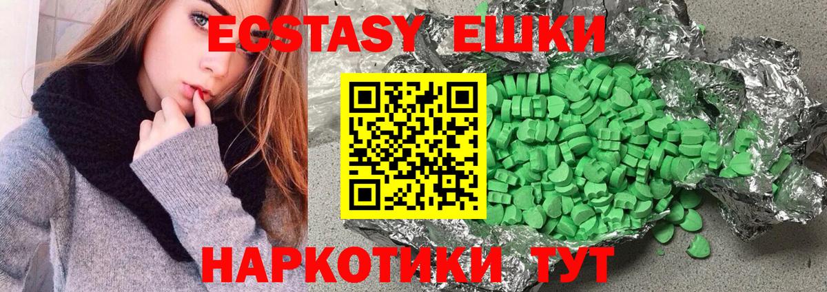 Ecstasy Philipp Plein Отрадный