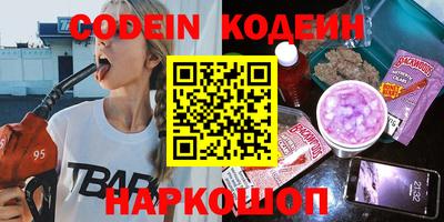 кокаин премиум Северобайкальск