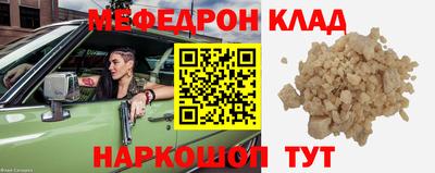 спайс Севастополь