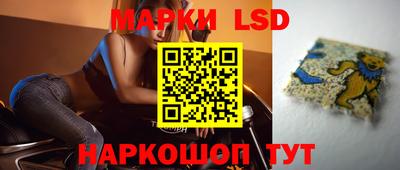 спайс Севастополь