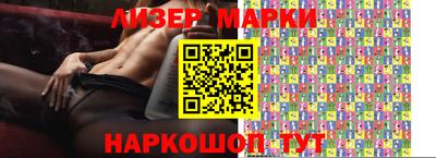 спайс Севастополь