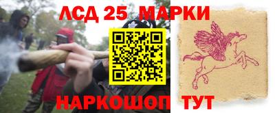 марихуана Сланцы