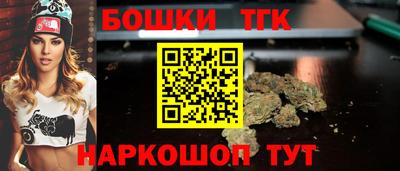 спайс Севастополь