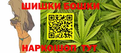спайс Севастополь