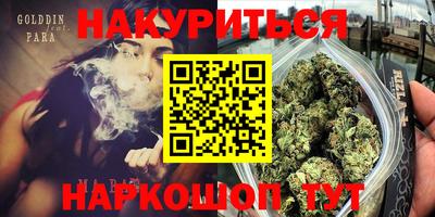 кокаин премиум Северобайкальск