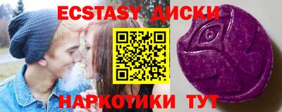 бутират Славянск-на-Кубани