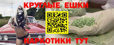 спайс Севастополь