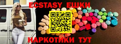 спайс Севастополь
