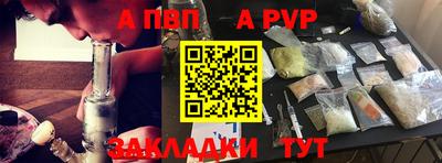 кокаин премиум Северобайкальск