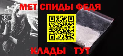 спайс Севастополь