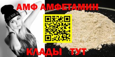 спайс Севастополь