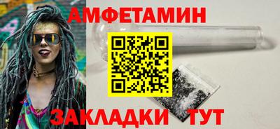 кокаин премиум Северобайкальск