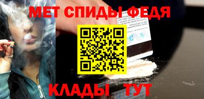 спайс Севастополь