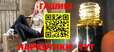 спайс Севастополь