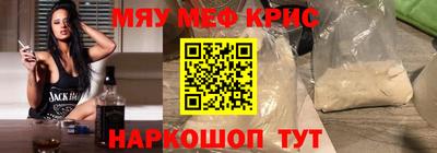 кокаин премиум Северобайкальск