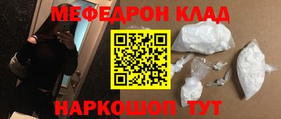 кокаин премиум Северобайкальск