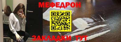 винт Славгород