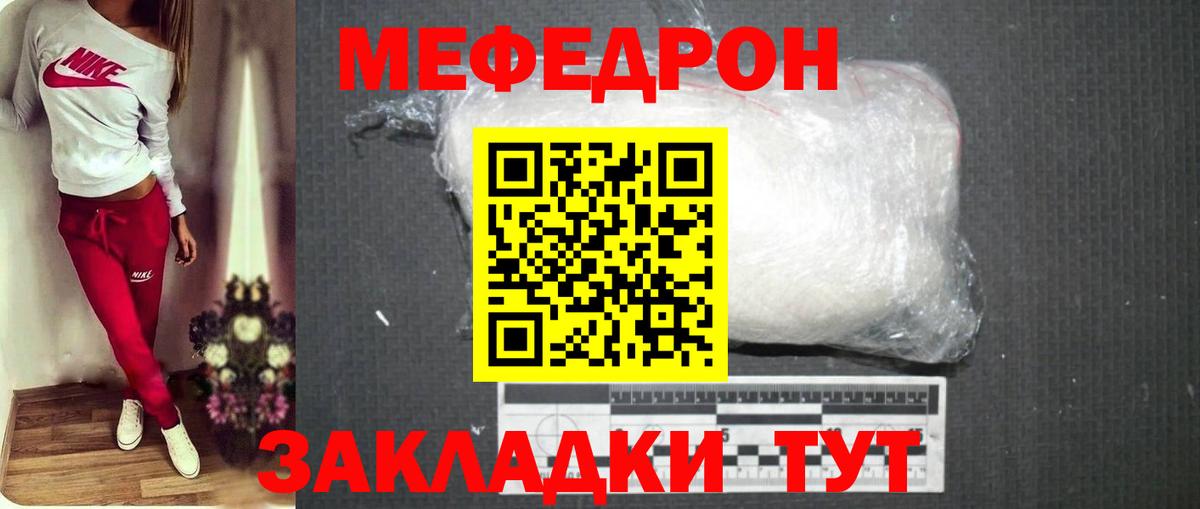 ссылка на мегу   Меф мяу мяу  Вход с VPN  МЕФ мяу мяу  Отрадный  МЕФ 