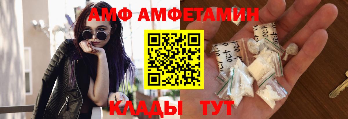 Первитин винт Отрадный