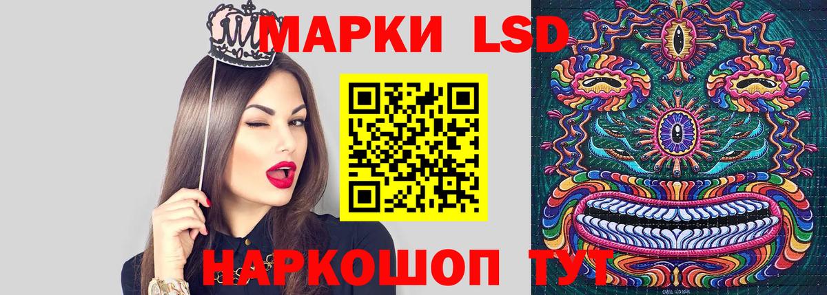 Отрадный  Марки 25I-NBOMe 1,8мг  Вход с VPN 