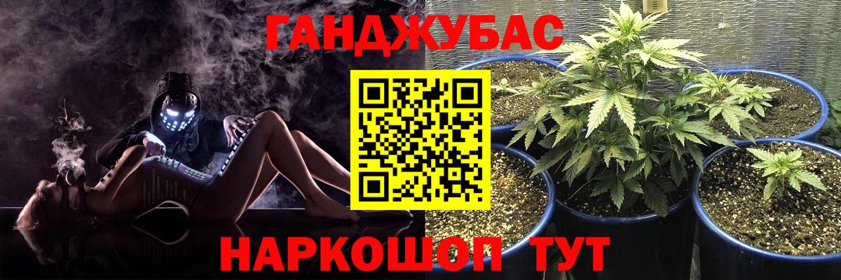 Отрадный  МАРИХУАНА ГИДРОПОН  Вход с VPN  Конопля сатива  Бошки Шишки семена  Бошки марихуана White Widow 