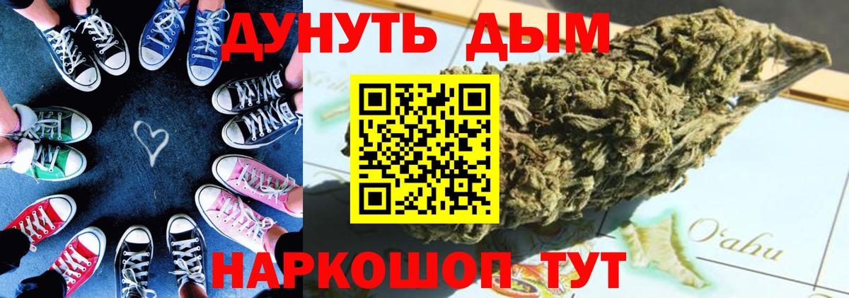 Шишки марихуана гибрид Отрадный